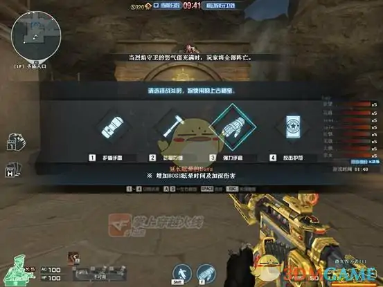 CF新挑战图冰火遗迹技能道具用法攻略