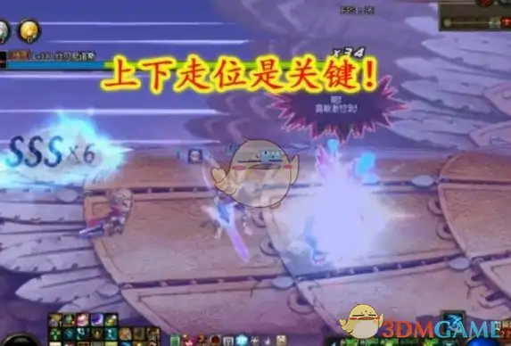 DNF鸟背图组队,DNF
