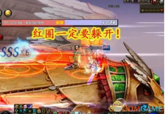 DNF鸟背图组队,DNF