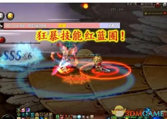 DNF鸟背图组队,DNF
