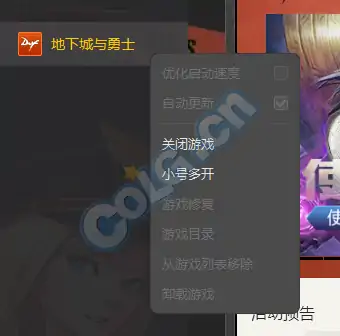 DNF超时空漩涡卡顿,DNF