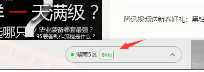 DNF超时空漩涡卡顿,DNF