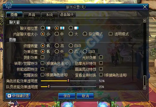 DNF超时空漩涡卡顿,DNF
