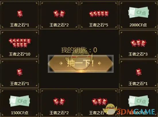 CF王者武器升级系统详细解读