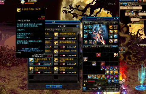 DNF泰尔波斯特殊装备获得方法,DNF