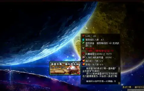 DNF泰尔波斯特殊装备获得方法,DNF