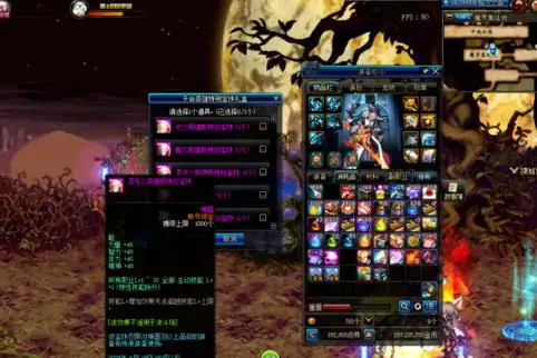 DNF泰尔波斯特殊装备获得方法,DNF