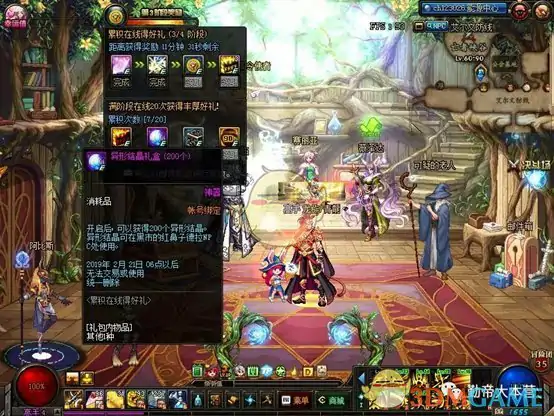DNF哈林史诗材料,DNF