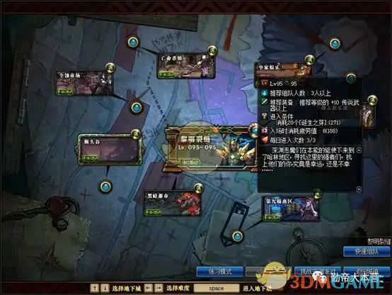 DNF哈林史诗材料,DNF