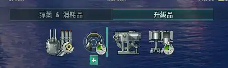 战舰世界英驱海达人