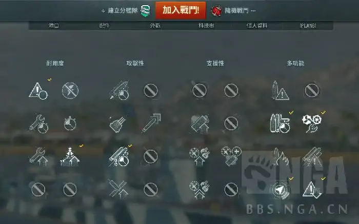 战舰世界日驱朝潮