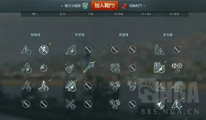 战舰世界日驱朝潮