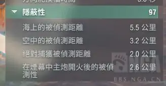 战舰世界日驱朝潮