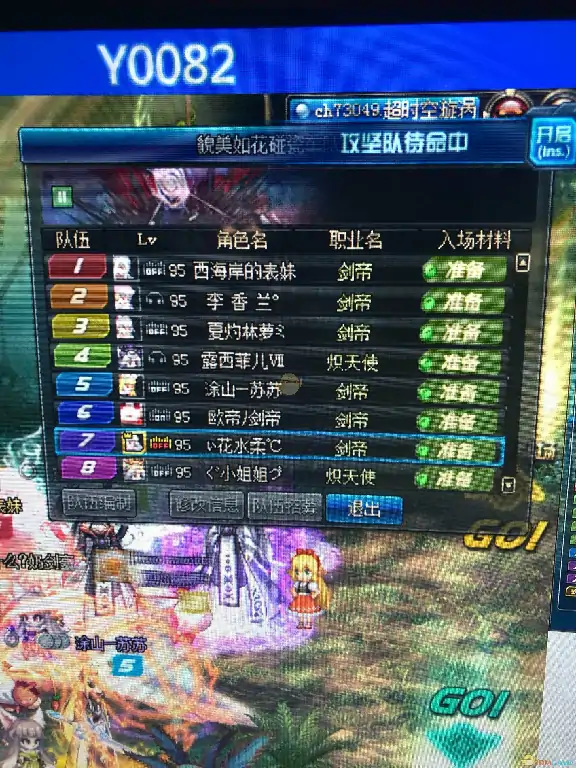 DNF剑帝超时空漩涡门槛,DNF