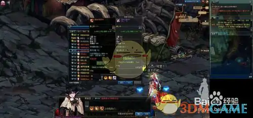 DNF黑市的商人任务,DNF