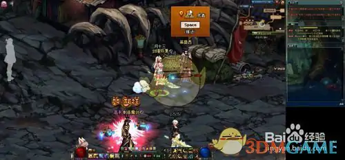 DNF黑市的商人任务,DNF