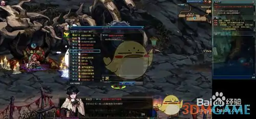 DNF黑市的商人任务,DNF