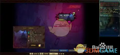 DNF黑市的商人任务,DNF
