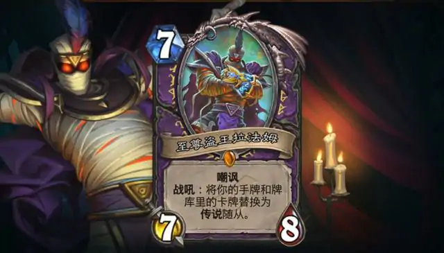 炉石传说暗影崛起最强卡介绍,炉石传说