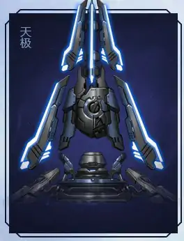 逆战全新陷阱天启(天极)预览,逆战