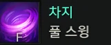失落的方舟毁灭者PVE天赋