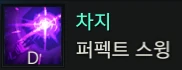 失落的方舟毁灭者PVE天赋