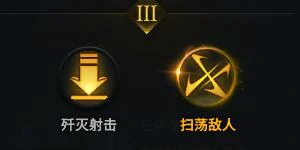 失落的方舟恶魔猎手PVE天赋