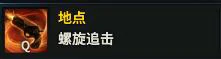失落的方舟恶魔猎手PVE天赋