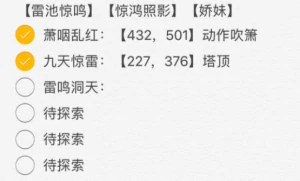 逆水寒说英雄卡片获得方法汇总,逆水寒