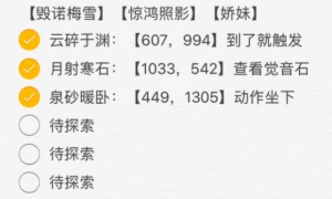 逆水寒说英雄卡片获得方法汇总,逆水寒