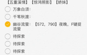 逆水寒说英雄卡片获得方法汇总,逆水寒