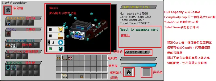 矿车,我的世界