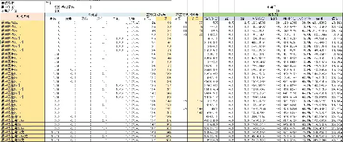 夜灵兆力