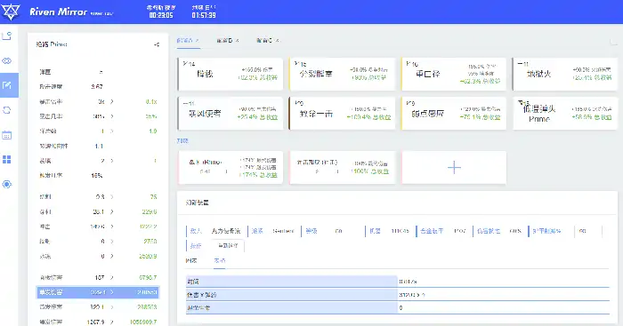夜灵兆力