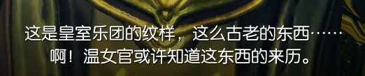 剑灵盛开在南方的悲花系列任务攻略