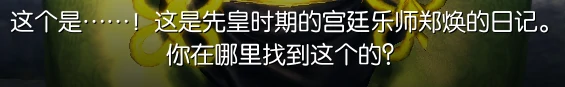剑灵盛开在南方的悲花系列任务攻略