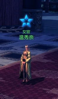 剑灵盛开在南方的悲花系列任务攻略