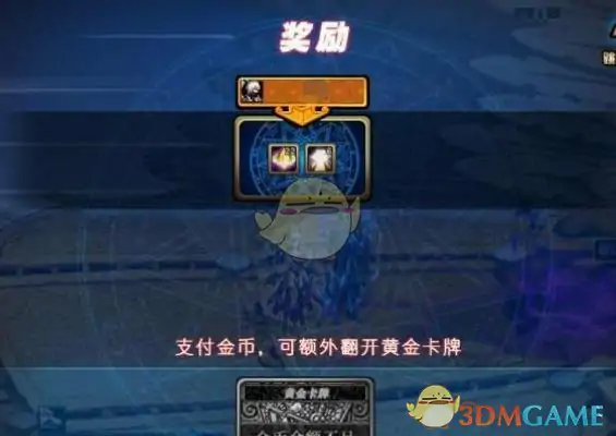 DNF鸟背新手模式奖励介绍,DNF