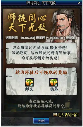 DNF师傅通宝获取攻略,DNF