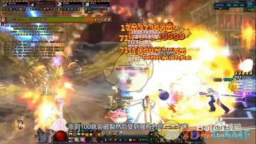 DNF普雷安息大庭院怎么打,DNF