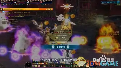 DNF普雷安息大庭院怎么打,DNF