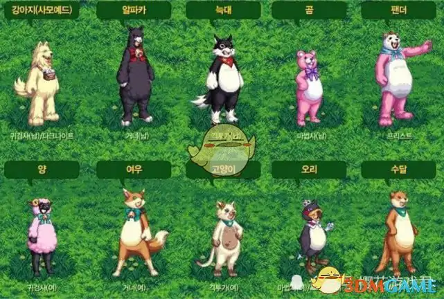 DNF普雷宠物属性,DNF