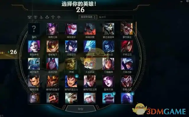 LOL云顶之弈职业属性,LOL