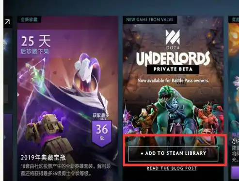 刀塔霸业职业羁绊效果