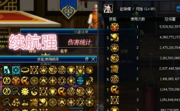 DNF召唤普雷加点,DNF