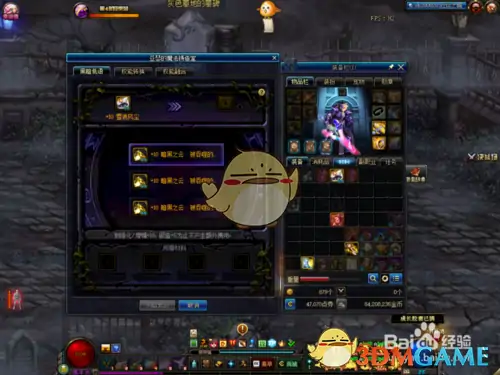 DNF普雷首饰制作,DNF