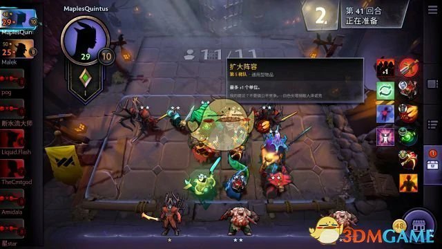 刀塔霸业猎人强势阵容推荐