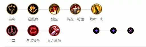 LOLDoinb中单剑魔玩法攻略,LOL