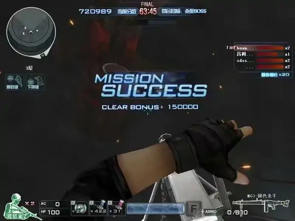 CF无英雄级强势武器排名