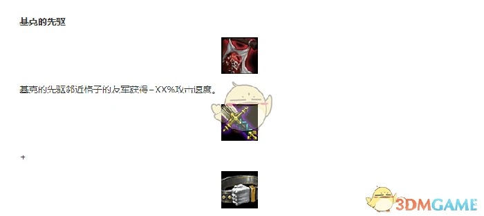 云顶之弈强势装备,LOL